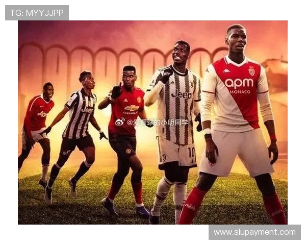 32 岁博格巴签约摩纳哥重返欧洲足坛,剑指 2026 世界杯 32 岁博格巴签约摩纳哥重返欧洲足坛,剑指 2026 世界杯